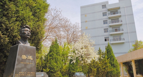 兰州文理学院