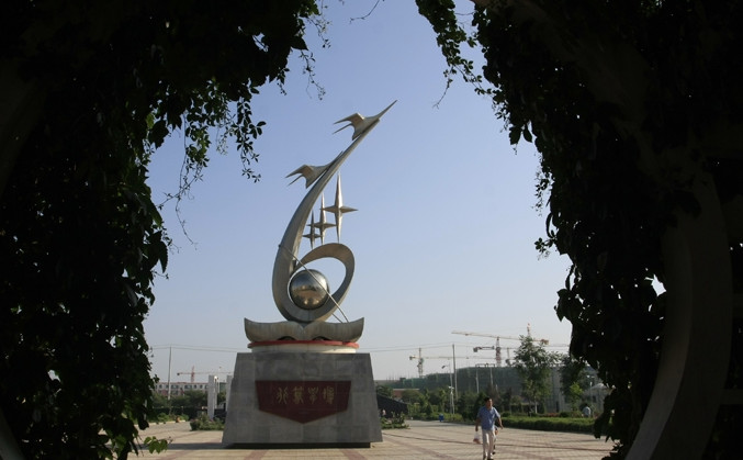 武威职业学院