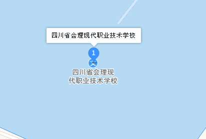 四川省会理现代职业技术学校地址、学校乘车路线