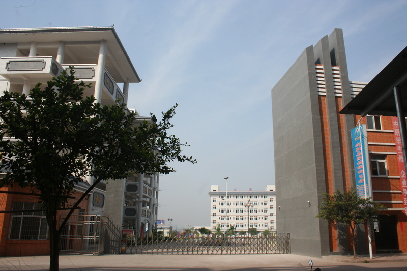 广安市武胜嘉陵职业技术学校学费、大概收费是多少