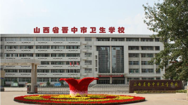 山西省晋中市卫生学校宿舍环境、寝室环境