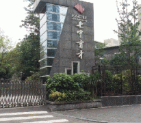 成都七中育才学校详细介绍「图文」