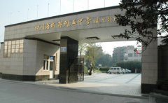 成都列五中学详细介绍「图文」