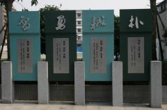 成都市树德协进中学（成都28中）详细介绍「图文」