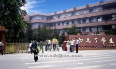 成都市金花中学详细介绍「图文」