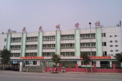 成都市金花光明学校详细介绍「图文」