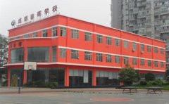 成都市春晖实验学校详细介绍「图文」