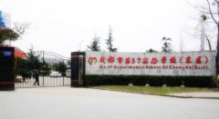 成都第57实验学校详细介绍「图文」