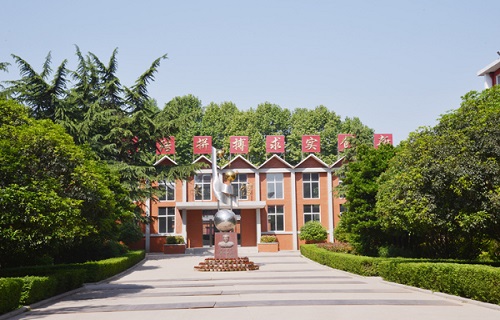 河南水利水电学校