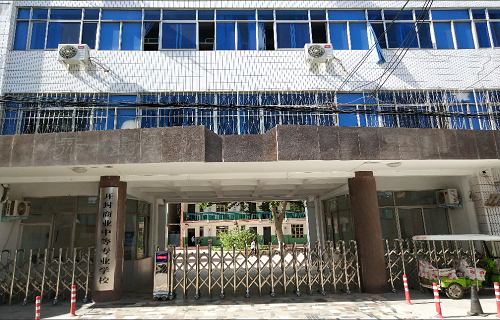 <b>开封商业中等专业学校</b>