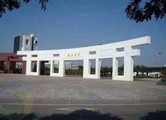 2019年西安文理学院分类考试成绩查询入口