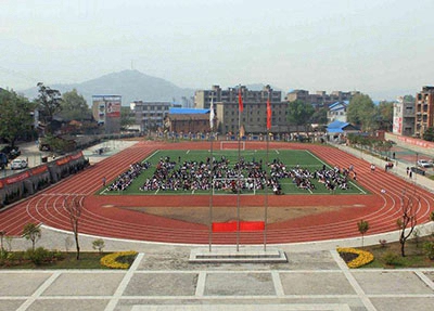 彭山县职业高级中学校