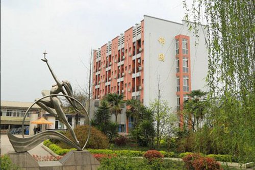 益阳职业技术学院五年制大专药剂专业好吗