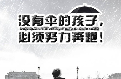 石家庄新希望中专学校2023年招生录取分数线