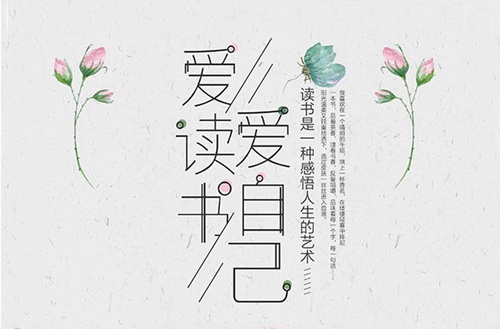 唐山实验中等专业学校招生条件是什么
