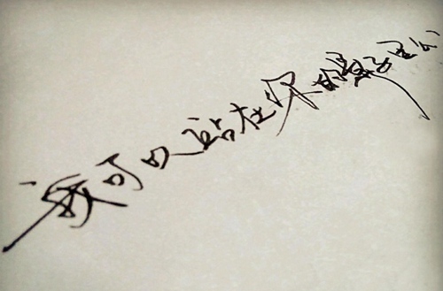 初中毕业学播音主持好学吗？