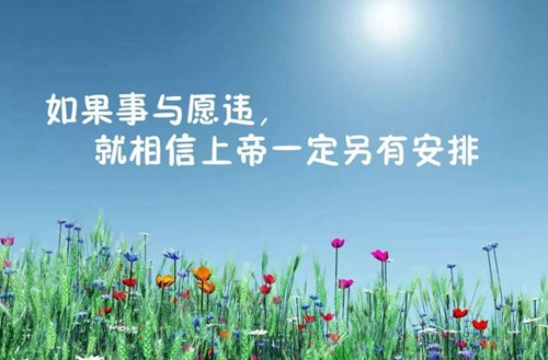 石家庄饮食集团技工学校在哪里，怎么样？
