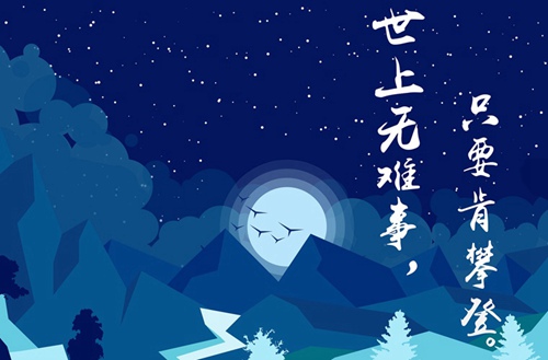 通锦中学高中本部的录取分数是多少？